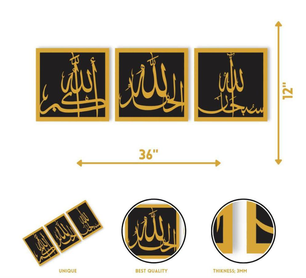 Square Tasb E Fatima