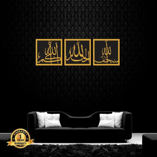 Square Tasb E Fatima